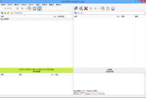FlashFXP中文破解版