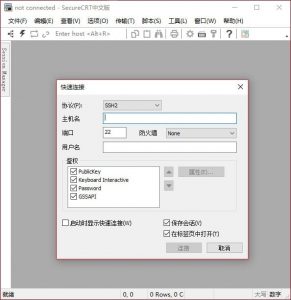 SecureCRT服务器远程SSH+FTP管理工具