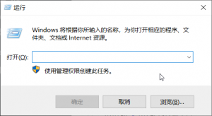 Windows 系统常用 DOS 命令