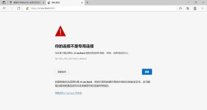 从开机到跑路一个母鸡的自我修养(Virtualizor母鸡配置实录) 二