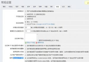 使用WHMCS套用了CDN加速后，WHMCS后台无限登录的解决方法