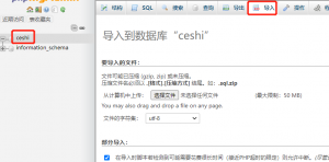 WordPress搬家更改域名+图片路径批量更换的教程