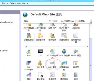 IIS7和IIS8自动跳转到HTTPS – HTTPS SSL的教程