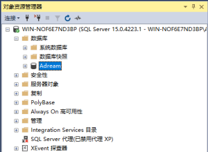 Sql Server/MSSQL数据库单独导出一张表的数据
