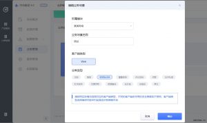 创梦云引擎极验行为验4.0配置帮助