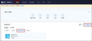 ProKvm的支付宝当面付配置 alipay_qr