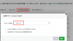 Prokvm的安装环境