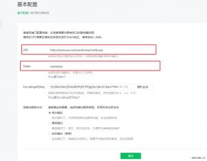 创梦云引擎微信快捷登录配置帮助
