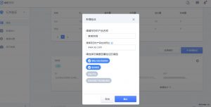 创梦云引擎极验验证码3.0配置帮助