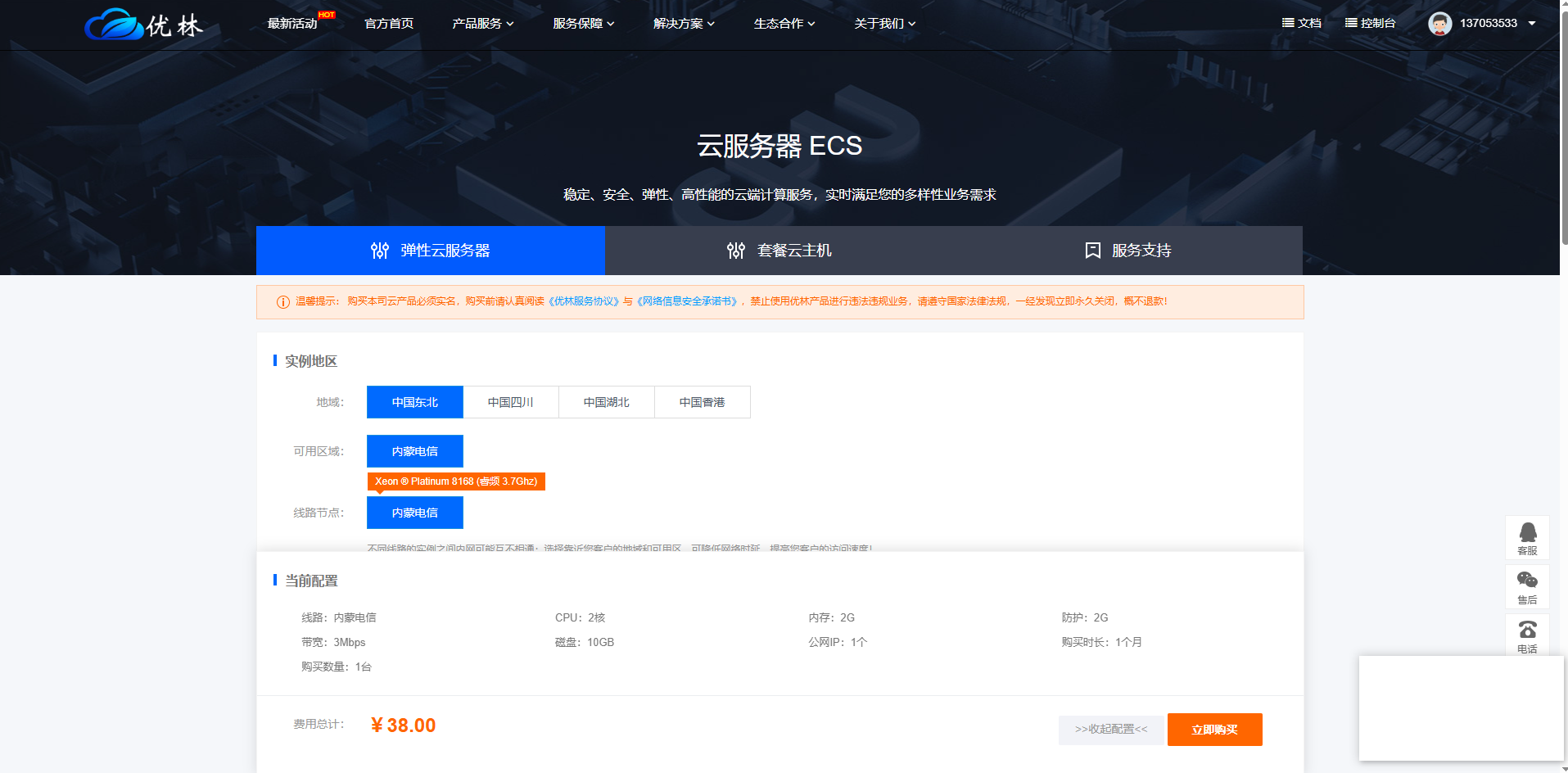 ZONKVM系统 知识库